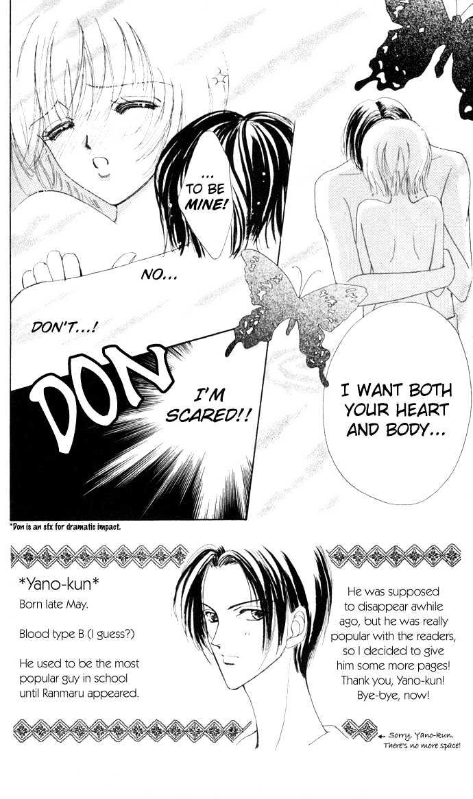 Hana ni Nare Chapter 7 page 2 - Chapter 7