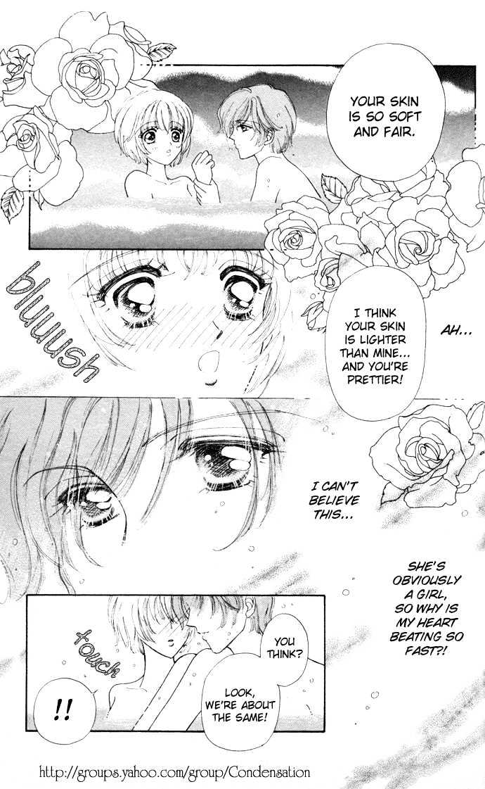 Hana ni Nare Chapter 7 page 23 - Chapter 7