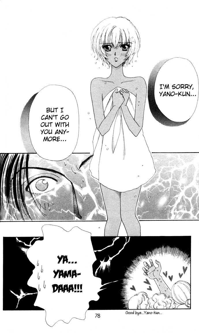 Hana ni Nare Chapter 7 page 4 - Chapter 7