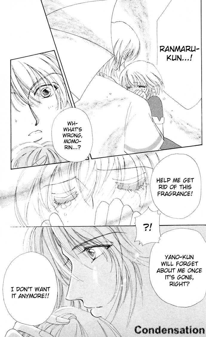 Hana ni Nare Chapter 7 page 7 - Chapter 7