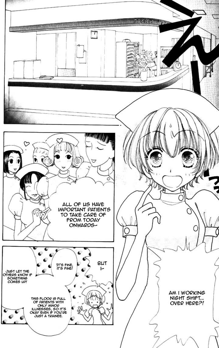 Hana ni Nare Chapter 70 page 13 - Chapter 70