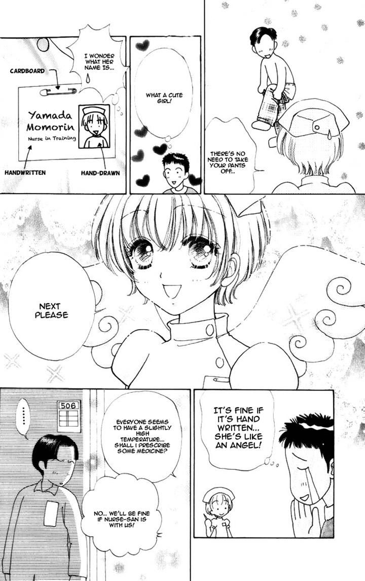 Hana ni Nare Chapter 70 page 17 - Chapter 70
