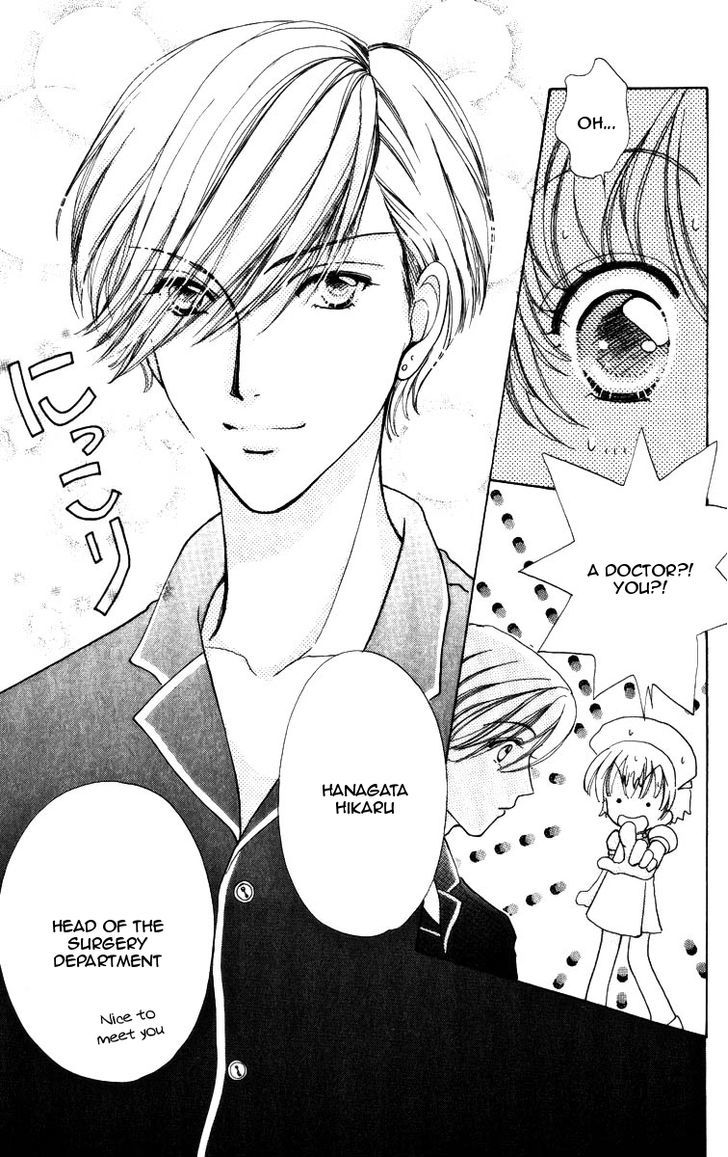 Hana ni Nare Chapter 71 page 11 - Chapter 71