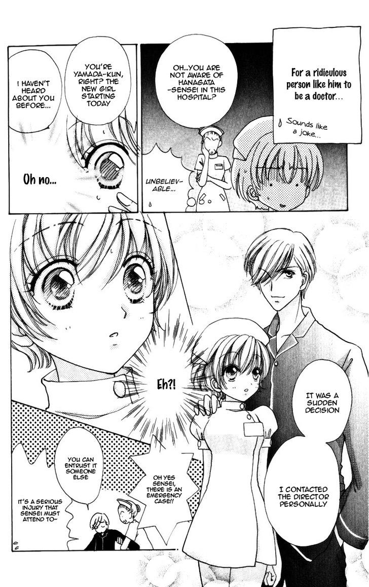Hana ni Nare Chapter 71 page 12 - Chapter 71