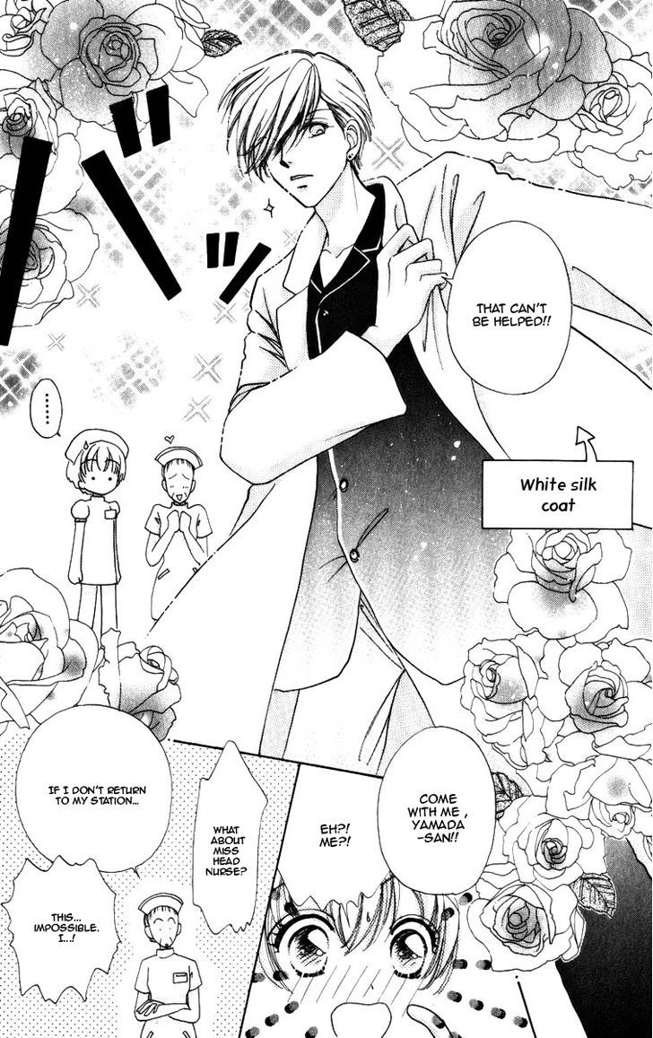 Hana ni Nare Chapter 71 page 13 - Chapter 71
