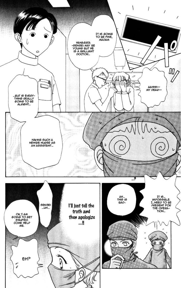 Hana ni Nare Chapter 71 page 16 - Chapter 71