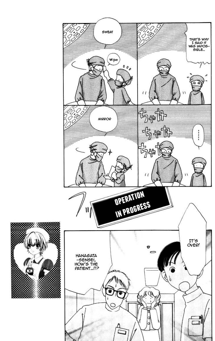 Hana ni Nare Chapter 71 page 17 - Chapter 71