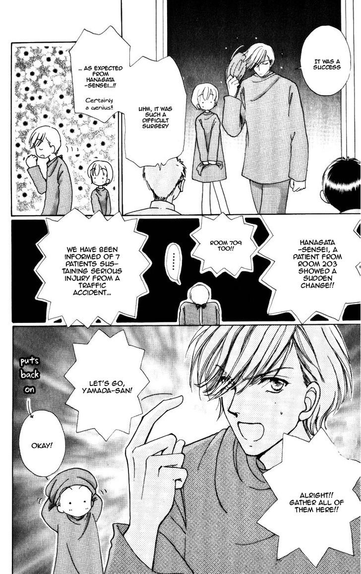 Hana ni Nare Chapter 71 page 18 - Chapter 71