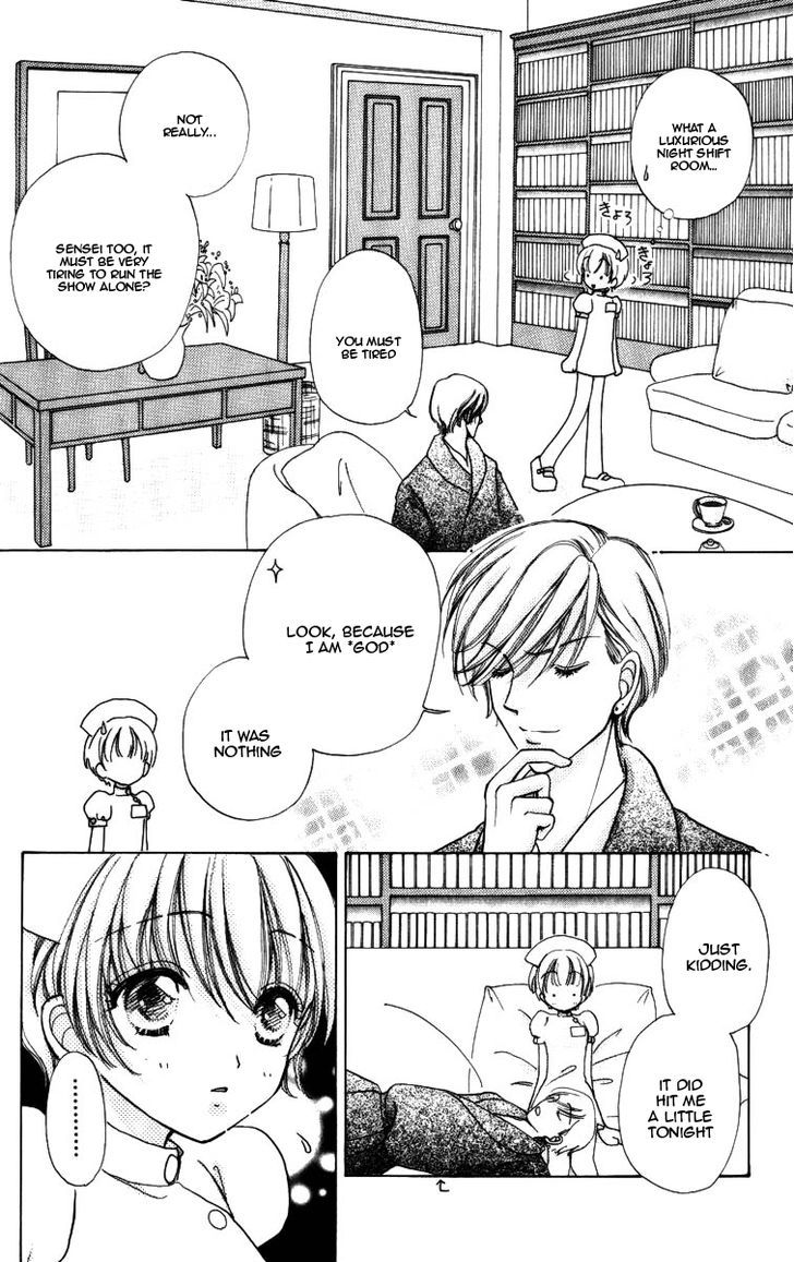 Hana ni Nare Chapter 71 page 20 - Chapter 71