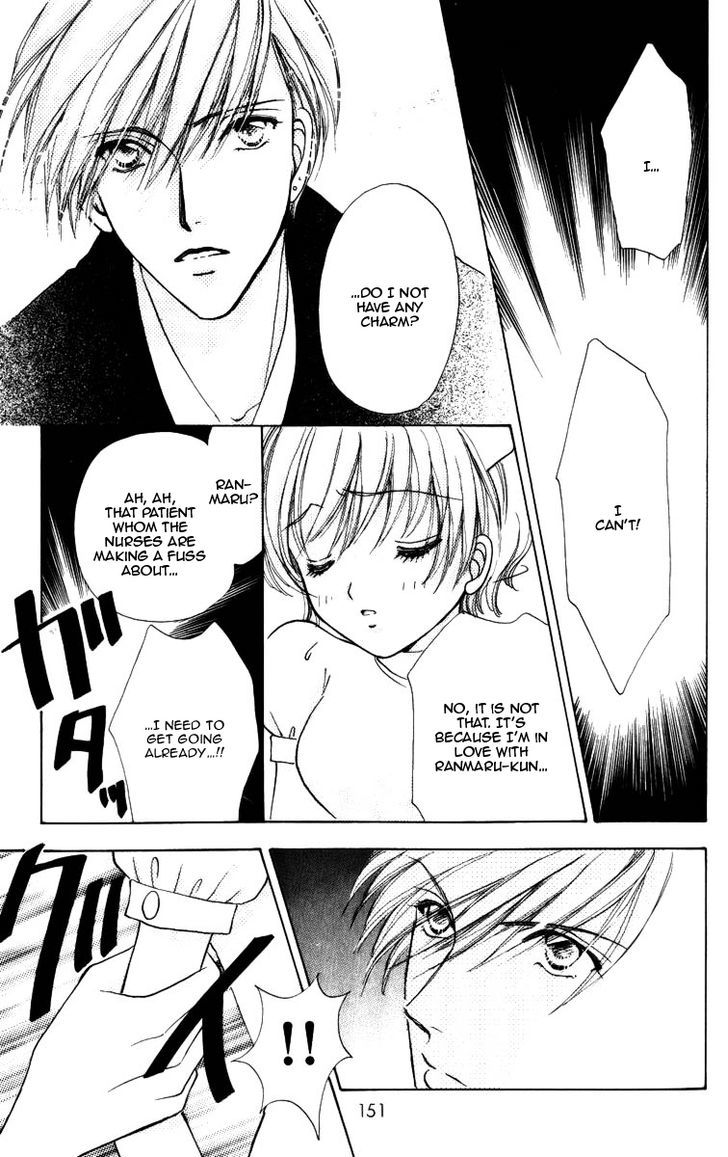 Hana ni Nare Chapter 71 page 25 - Chapter 71