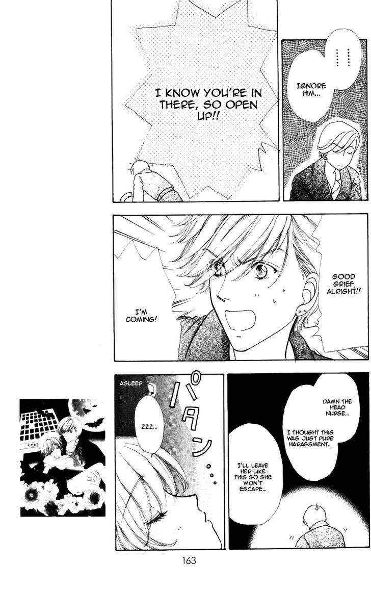 Hana ni Nare Chapter 72 page 13 - Chapter 72