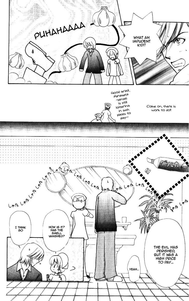 Hana ni Nare Chapter 72 page 18 - Chapter 72