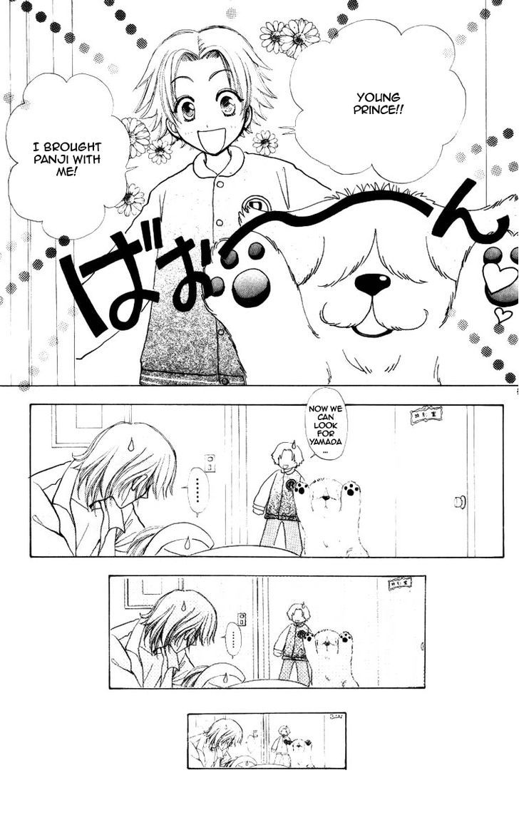 Hana ni Nare Chapter 72 page 25 - Chapter 72