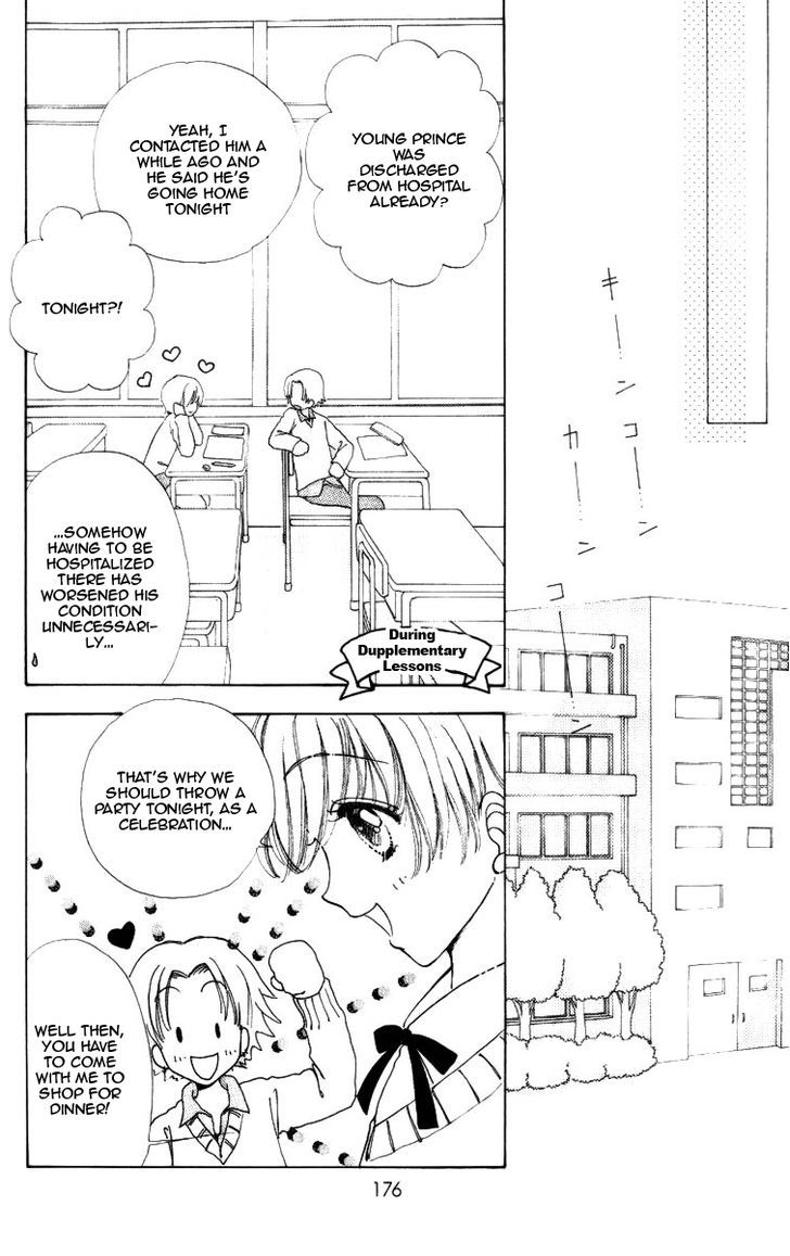 Hana ni Nare Chapter 72 page 26 - Chapter 72