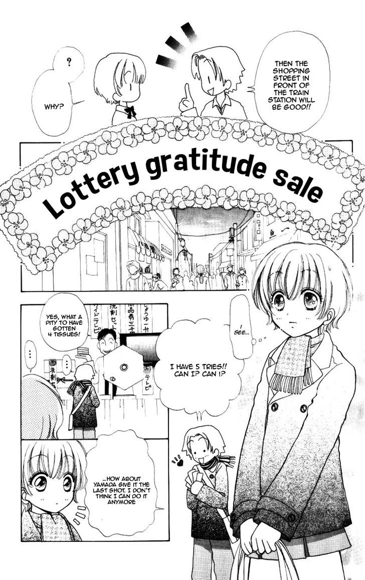 Hana ni Nare Chapter 72 page 27 - Chapter 72