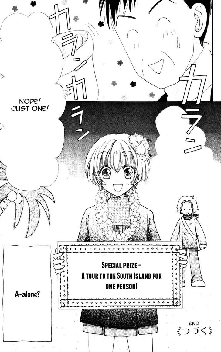 Hana ni Nare Chapter 72 page 29 - Chapter 72