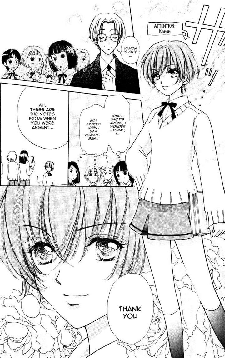 Hana ni Nare Chapter 73 page 15 - Chapter 73