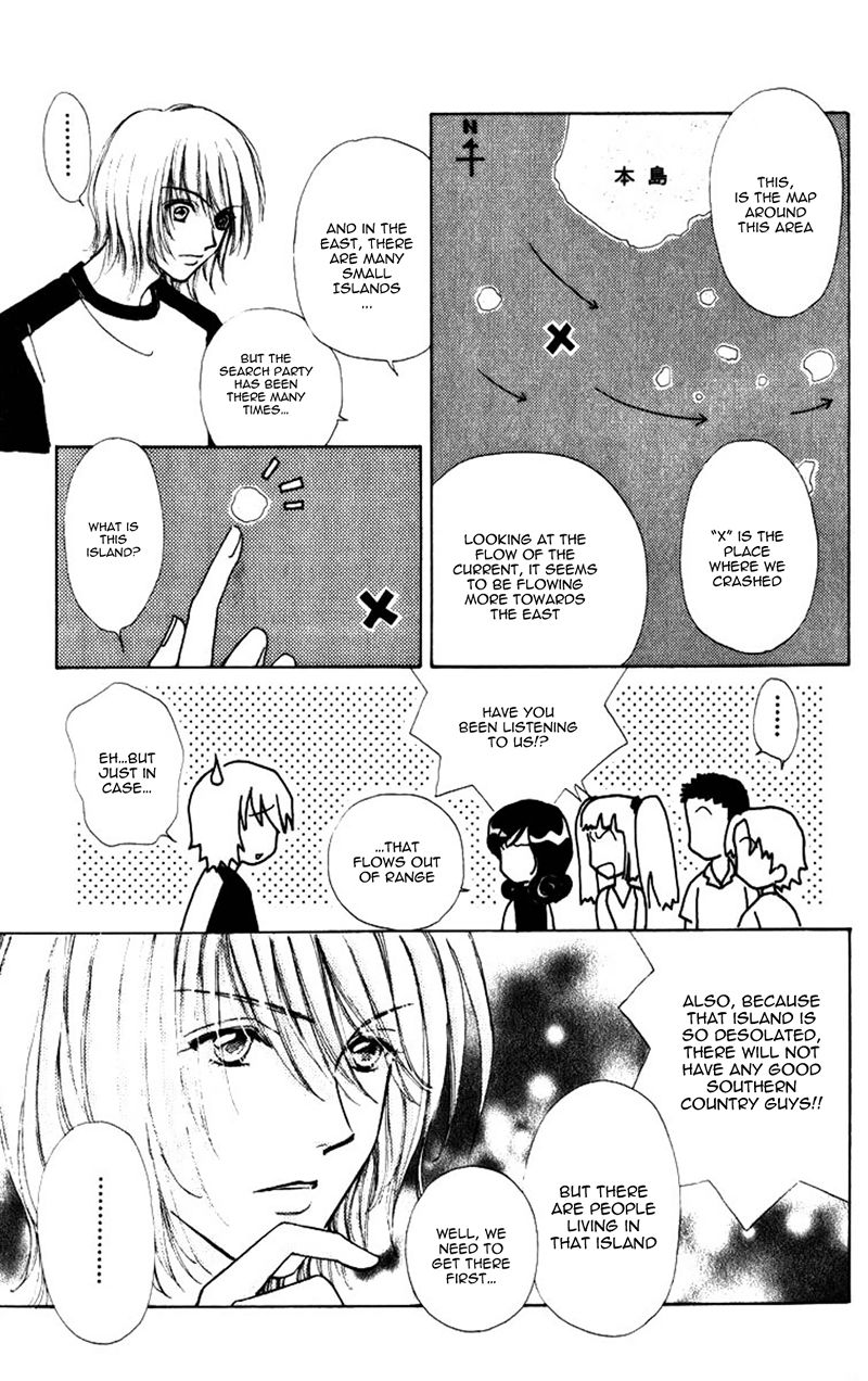 Hana ni Nare Chapter 75 page 12 - Chapter 75