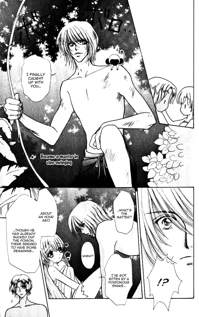 Hana ni Nare Chapter 76 page 23 - Chapter 76