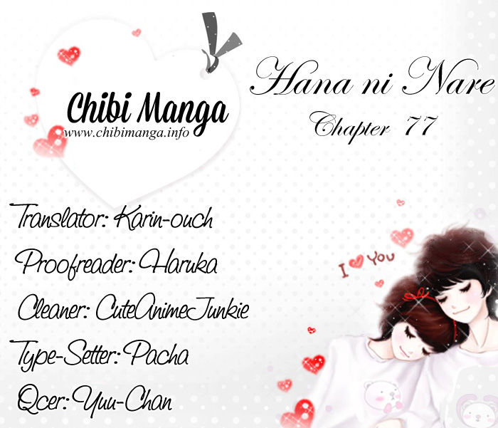 Hana ni Nare Chapter 77 page 1 - Chapter 77