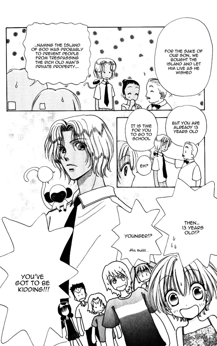 Hana ni Nare Chapter 77 page 16 - Chapter 77