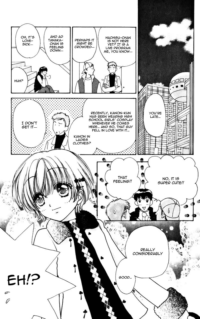 Hana ni Nare Chapter 78 page 17 - Chapter 78