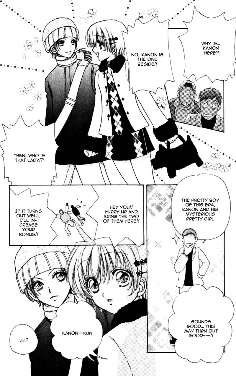 Hana ni Nare Chapter 78 page 18 - Chapter 78