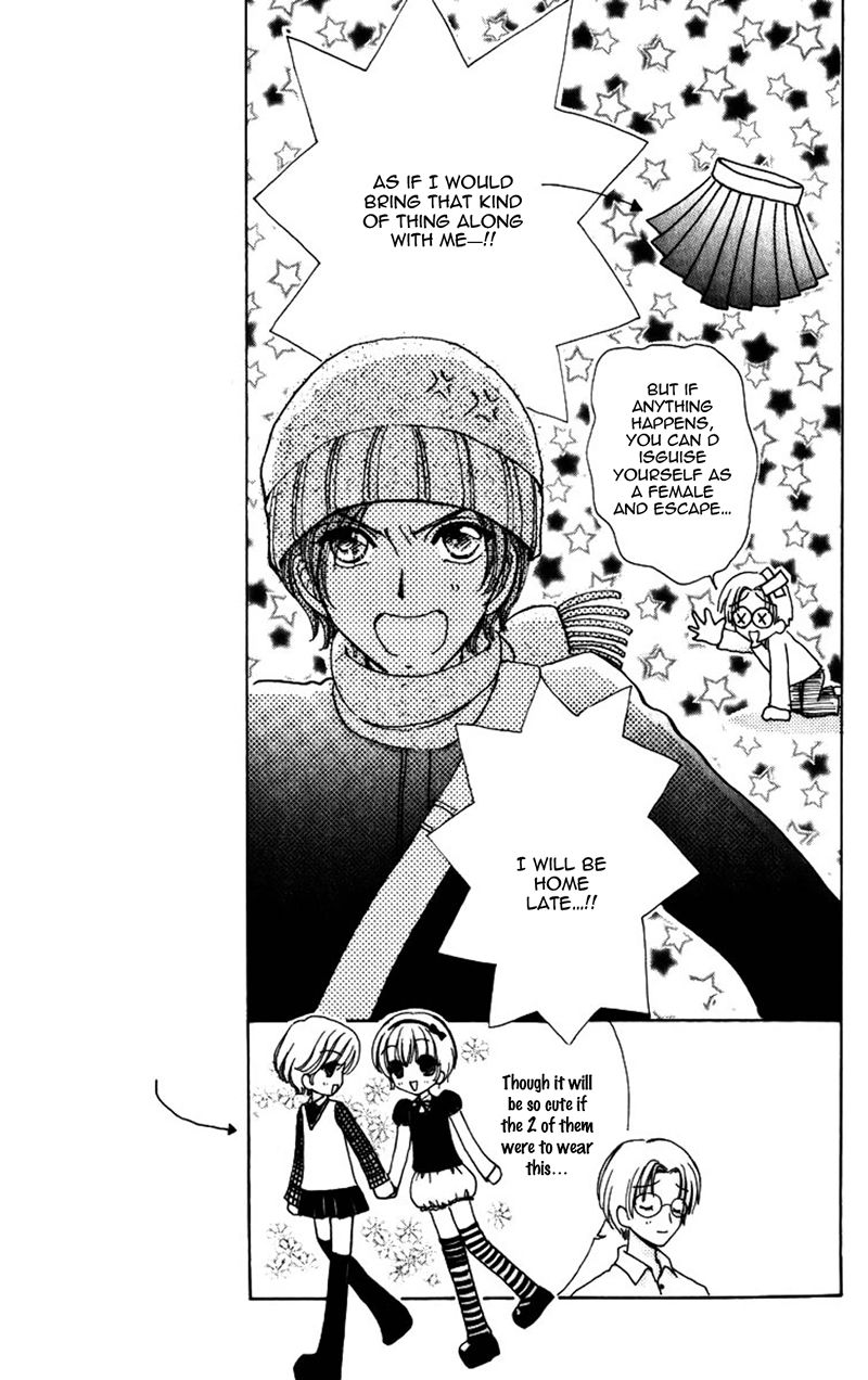 Hana ni Nare Chapter 78 page 9 - Chapter 78