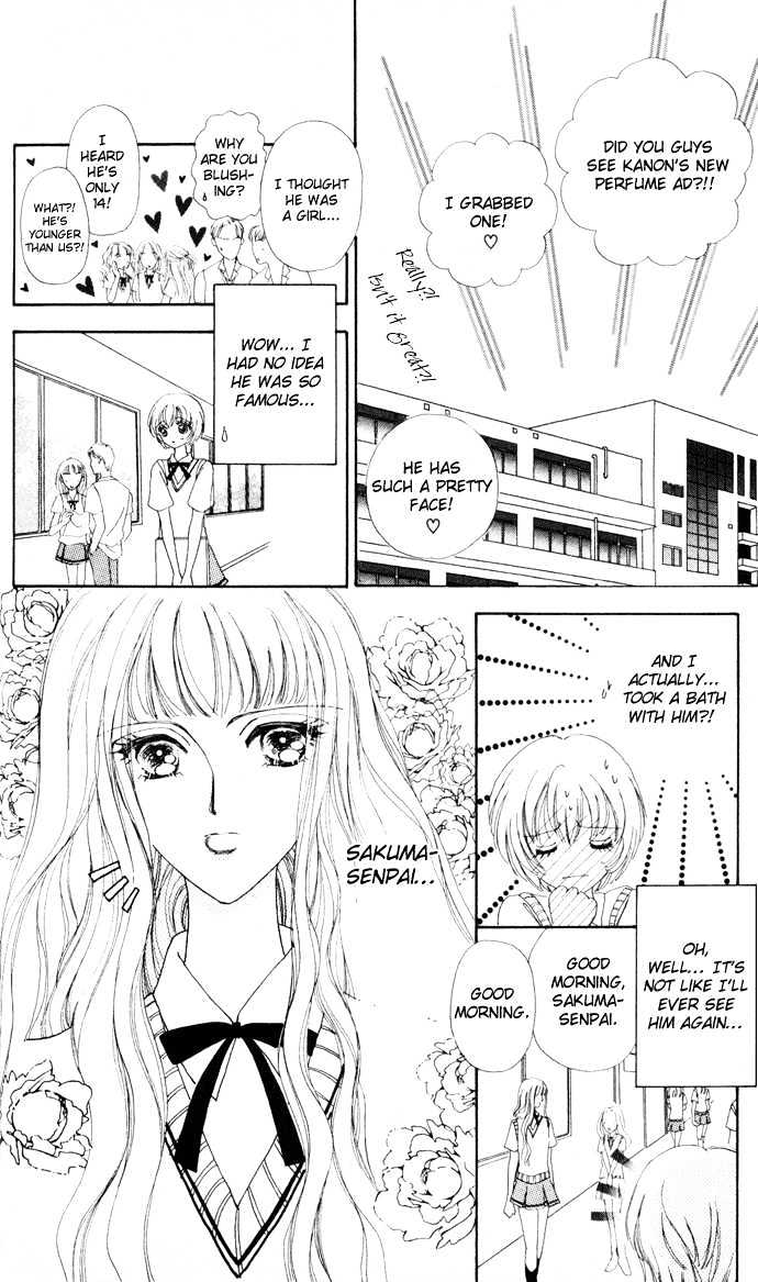 Hana ni Nare Chapter 8 page 13 - Chapter 8