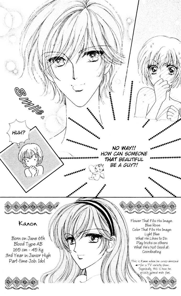 Hana ni Nare Chapter 8 page 2 - Chapter 8