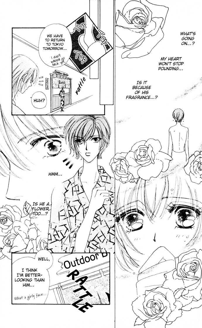 Hana ni Nare Chapter 8 page 5 - Chapter 8
