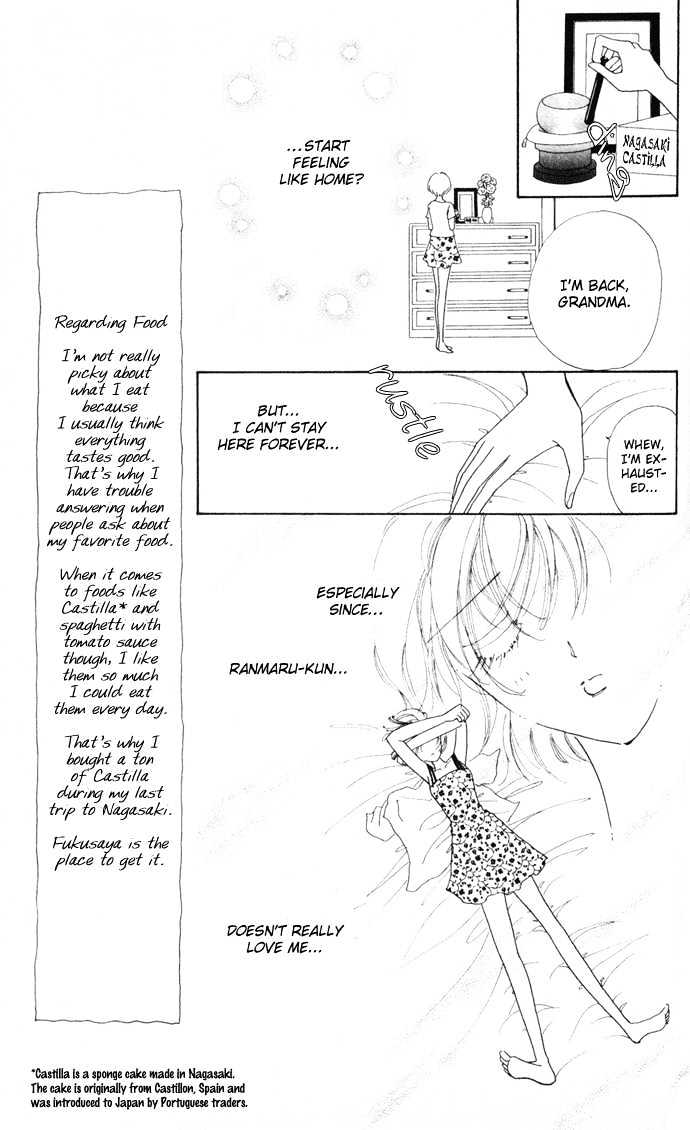Hana ni Nare Chapter 8 page 7 - Chapter 8