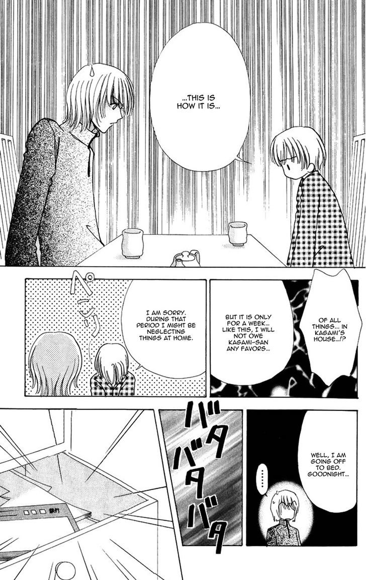 Hana ni Nare Chapter 81 page 8 - Chapter 81