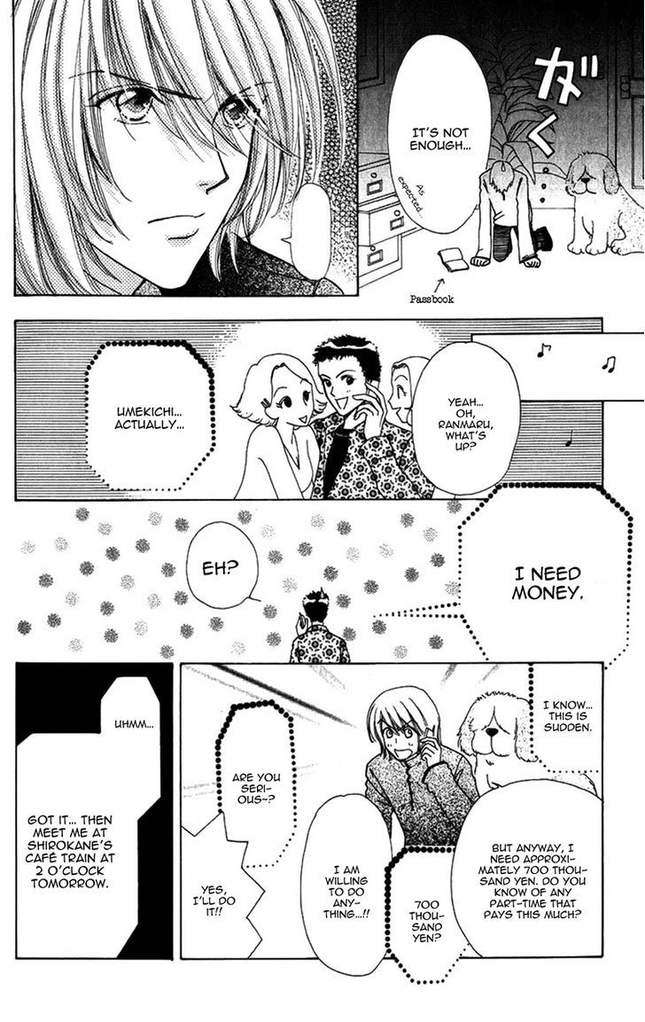Hana ni Nare Chapter 81 page 9 - Chapter 81