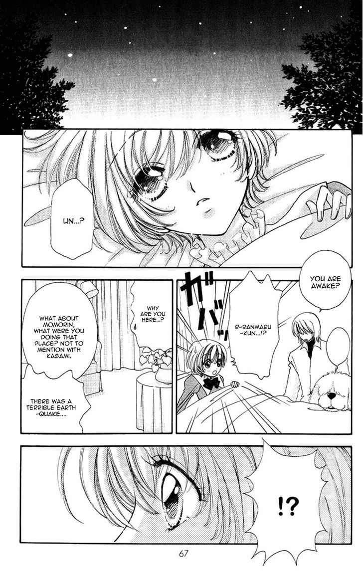Hana ni Nare Chapter 82 page 17 - Chapter 82