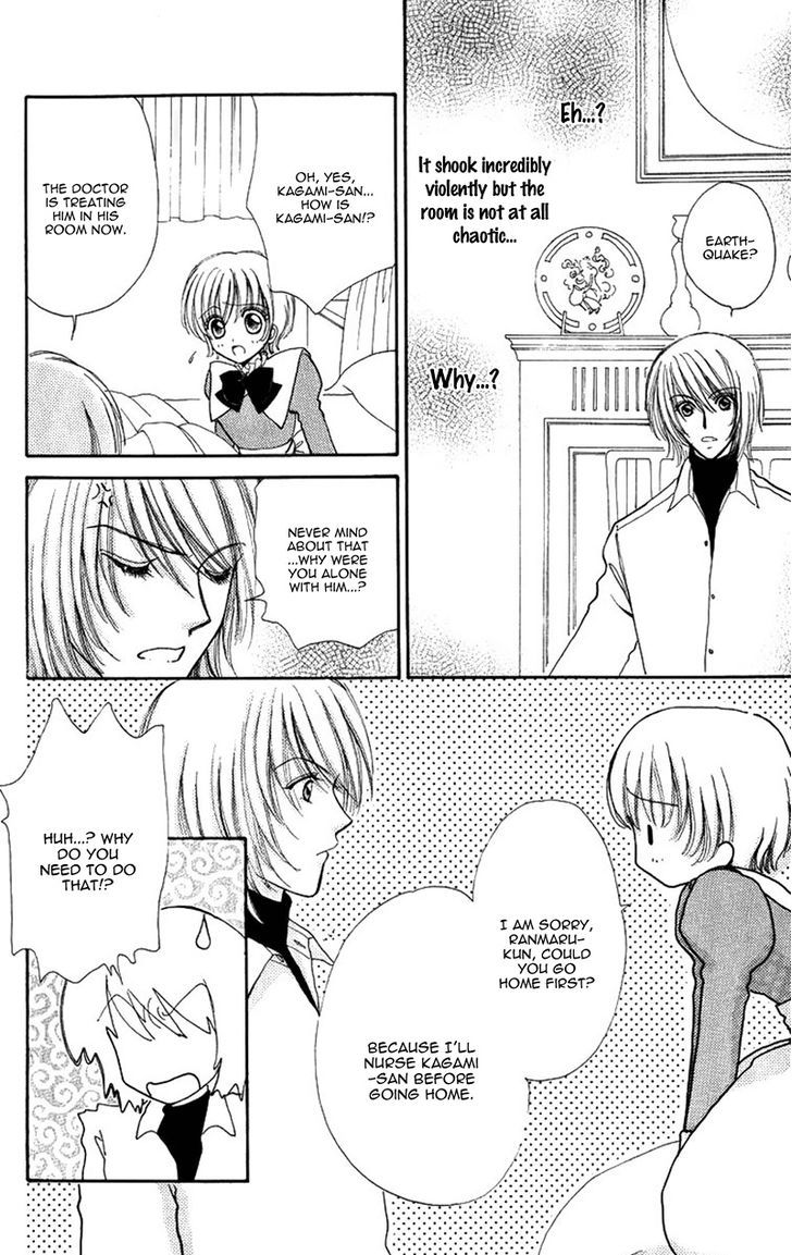 Hana ni Nare Chapter 82 page 18 - Chapter 82
