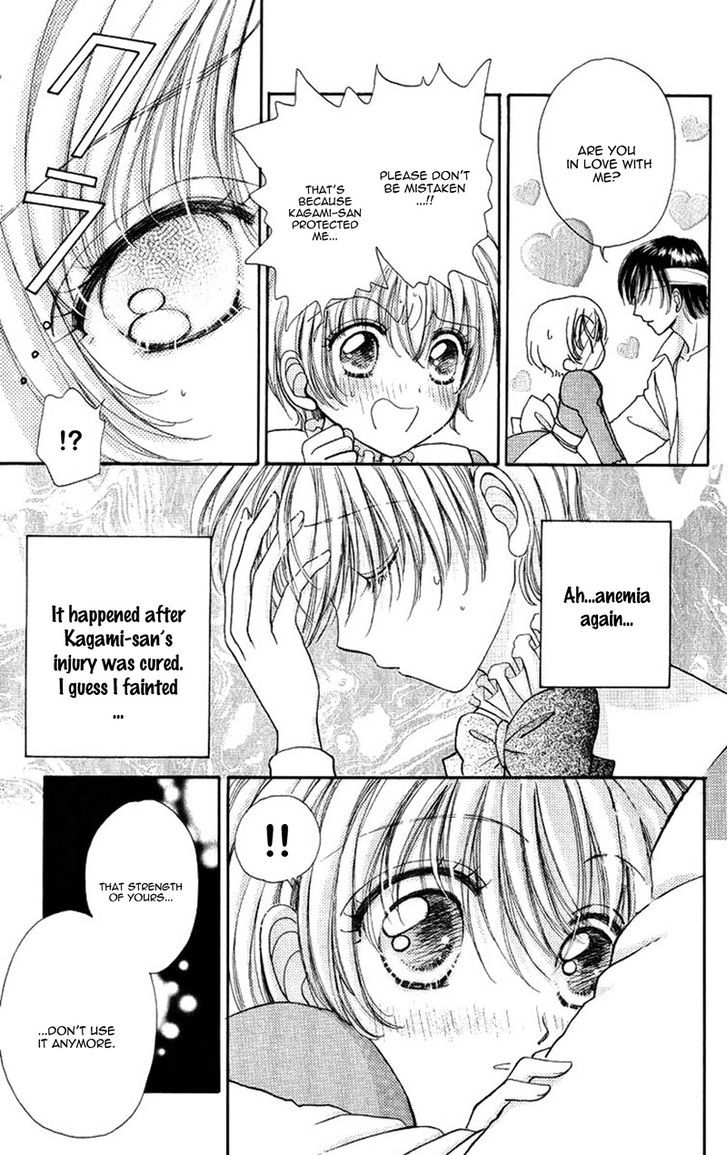 Hana ni Nare Chapter 82 page 23 - Chapter 82