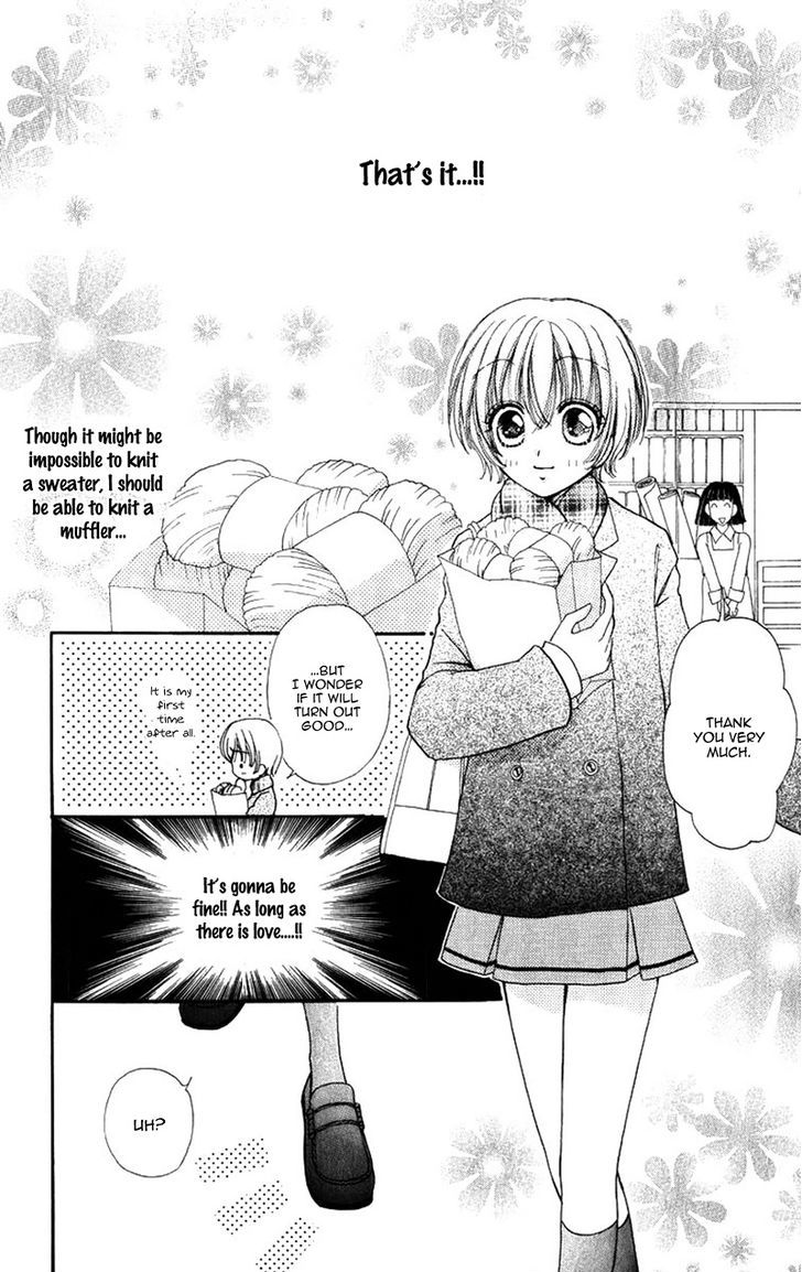 Hana ni Nare Chapter 82 page 27 - Chapter 82