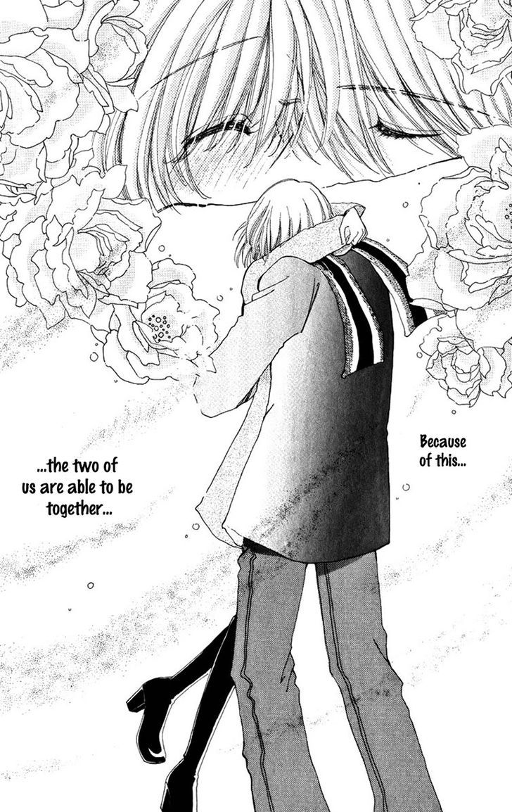 Hana ni Nare Chapter 83 page 22 - Chapter 83