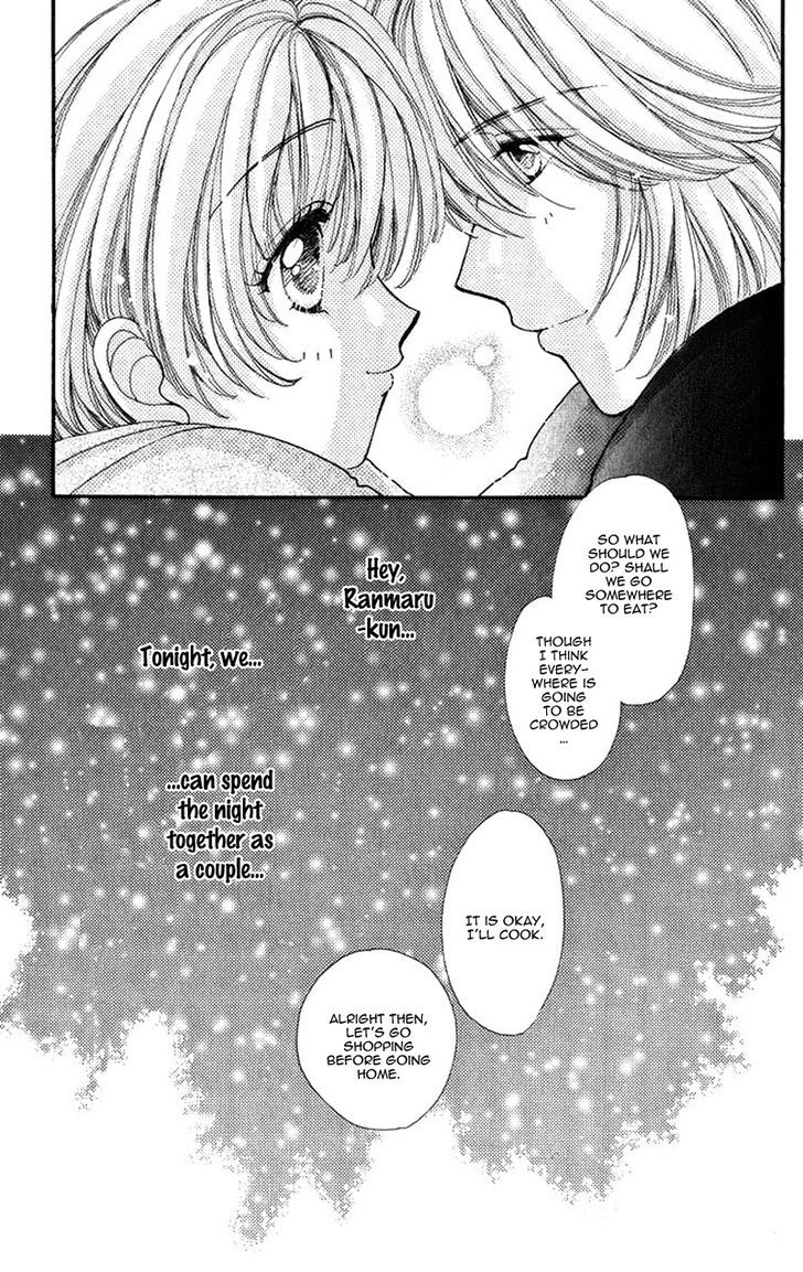 Hana ni Nare Chapter 83 page 23 - Chapter 83