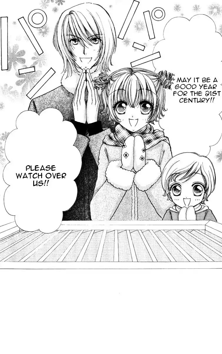 Hana ni Nare Chapter 84 page 5 - Chapter 84