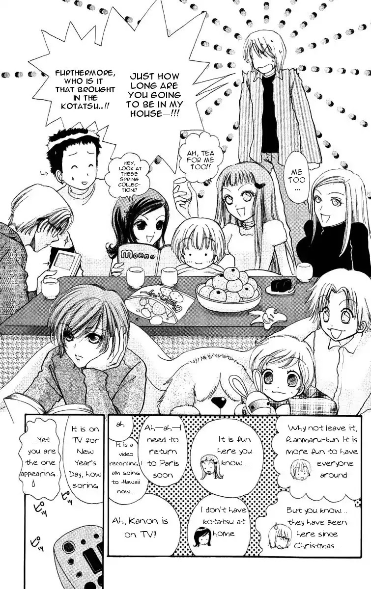 Hana ni Nare Chapter 84 page 8 - Chapter 84