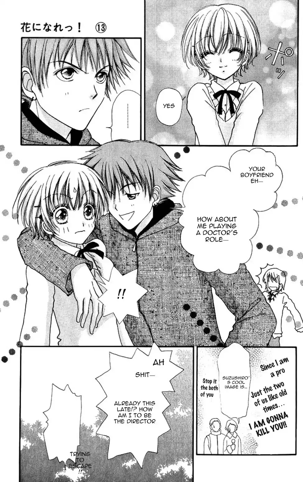 Hana ni Nare Chapter 85 page 11 - Chapter 85