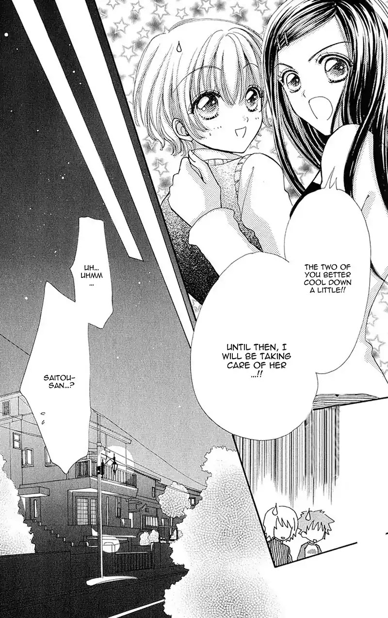 Hana ni Nare Chapter 86 page 17 - Chapter 86
