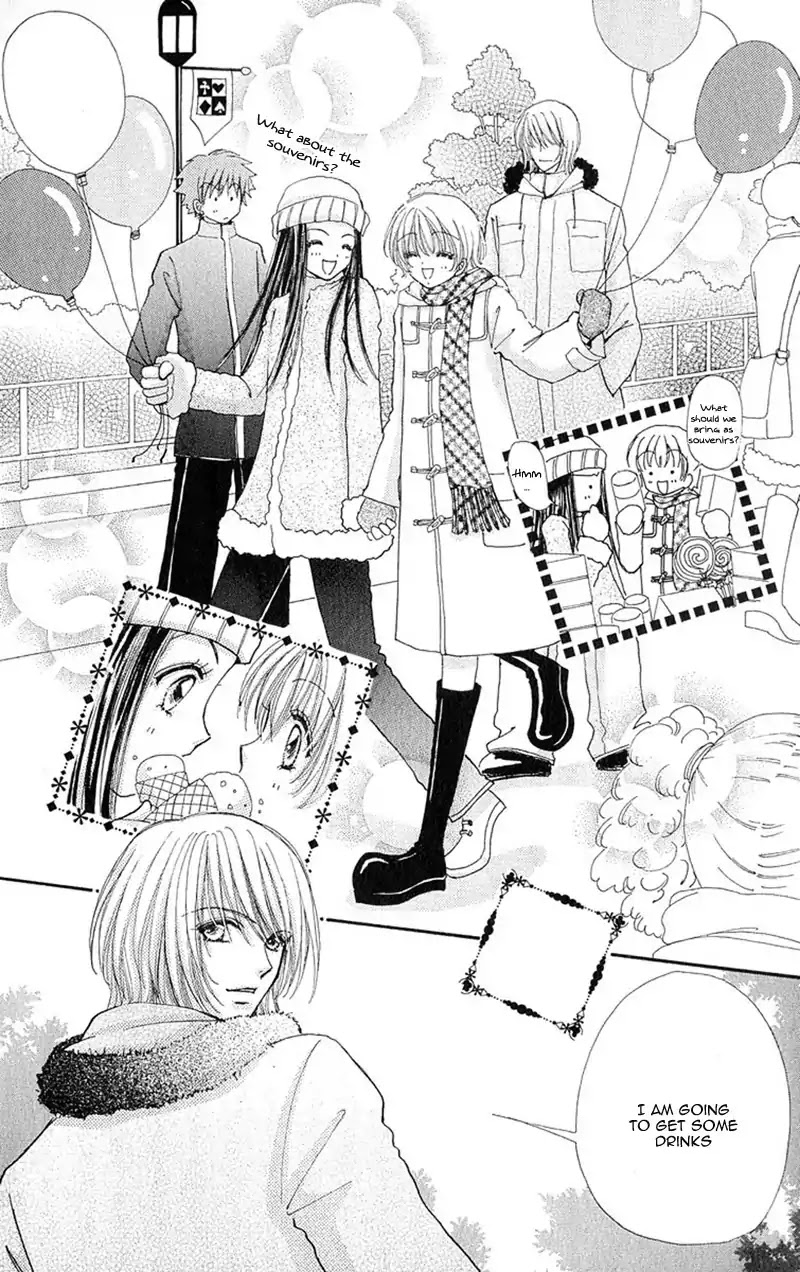 Hana ni Nare Chapter 86 page 23 - Chapter 86