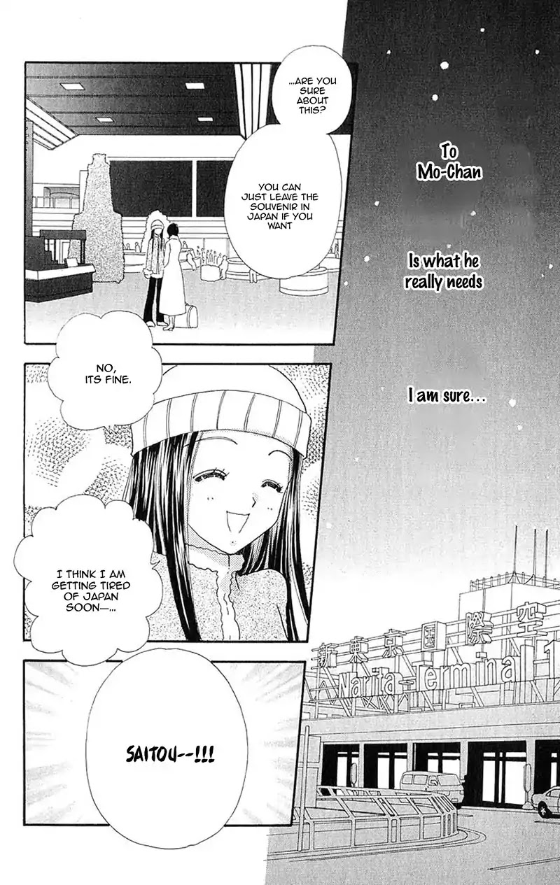 Hana ni Nare Chapter 87 page 12 - Chapter 87