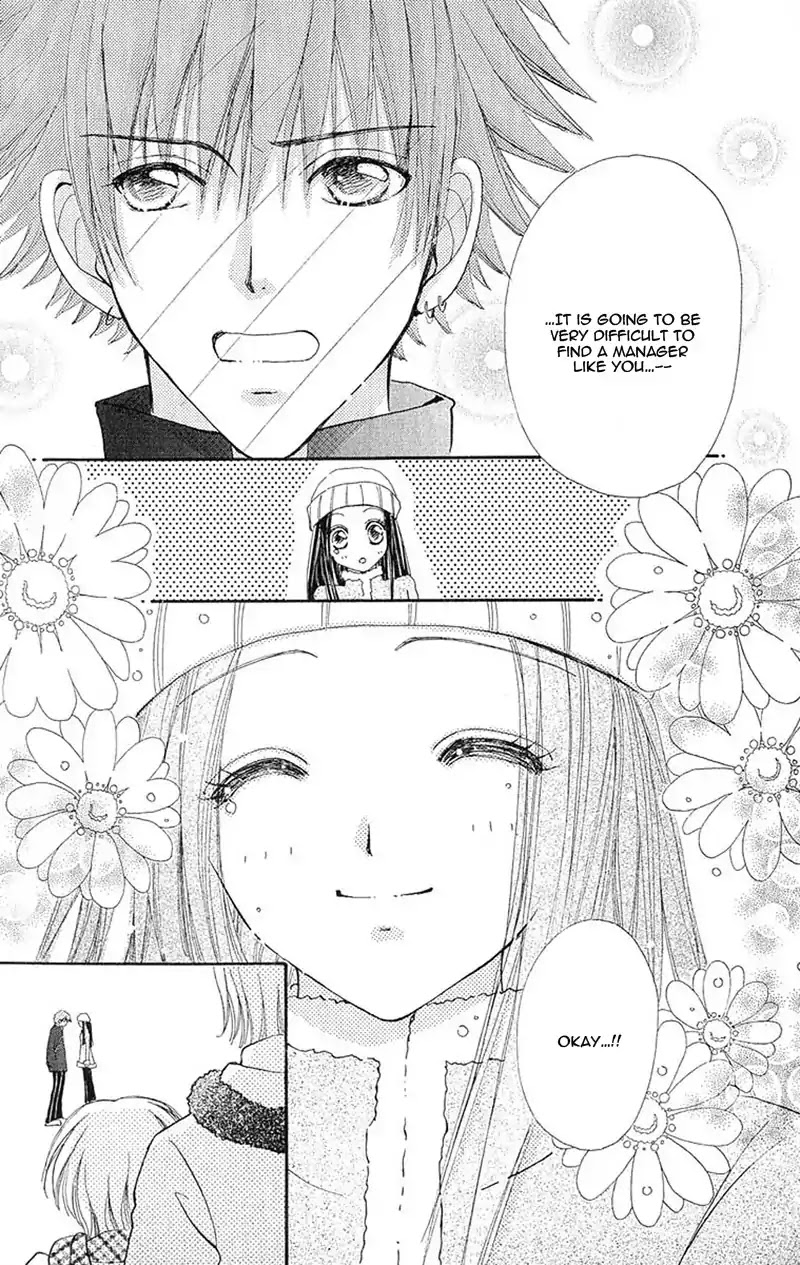 Hana ni Nare Chapter 87 page 15 - Chapter 87