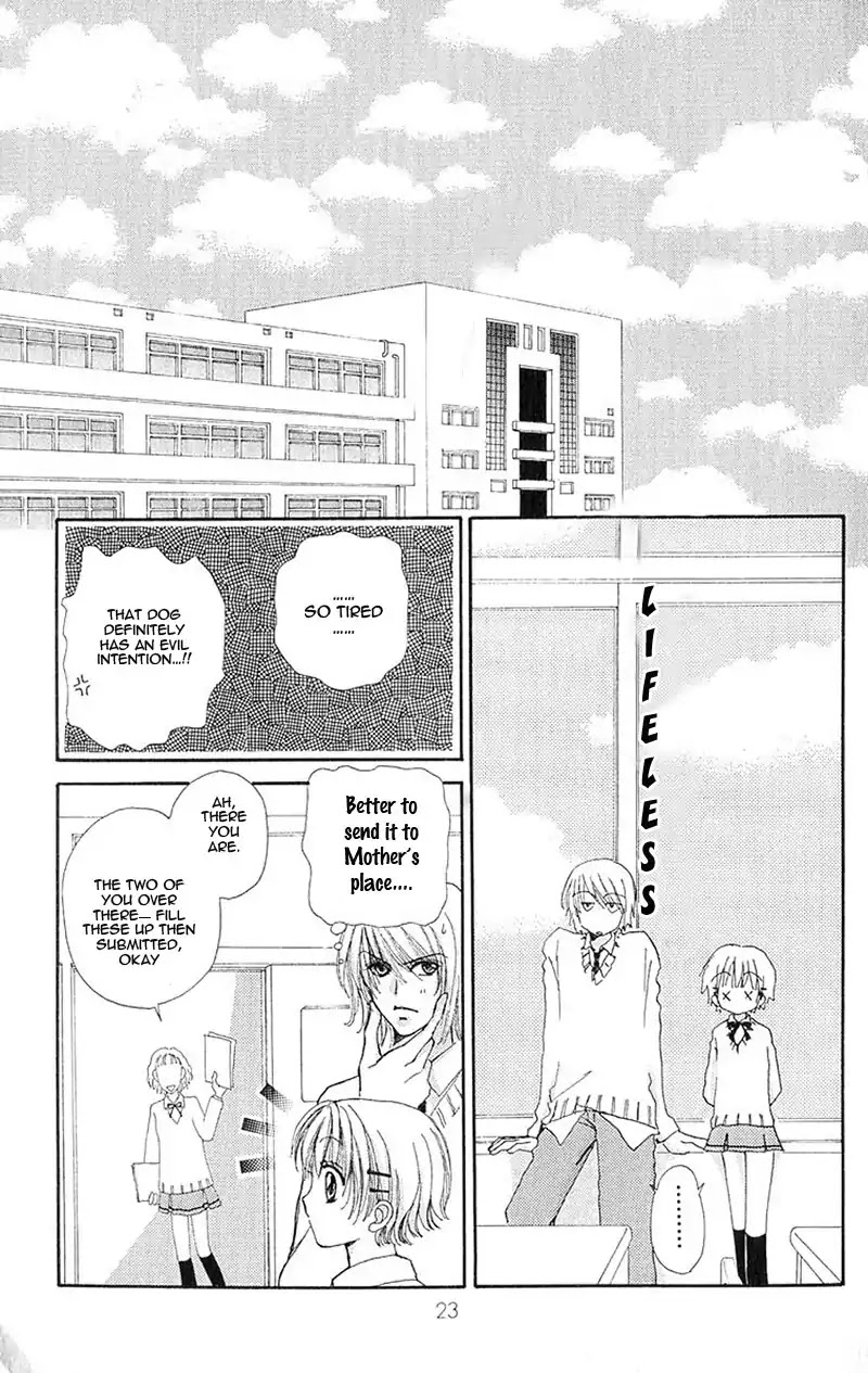 Hana ni Nare Chapter 87 page 27 - Chapter 87