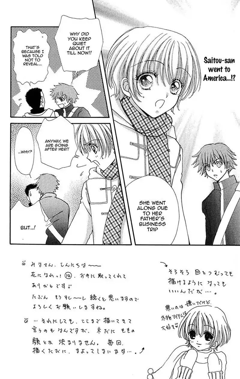 Hana ni Nare Chapter 87 page 8 - Chapter 87