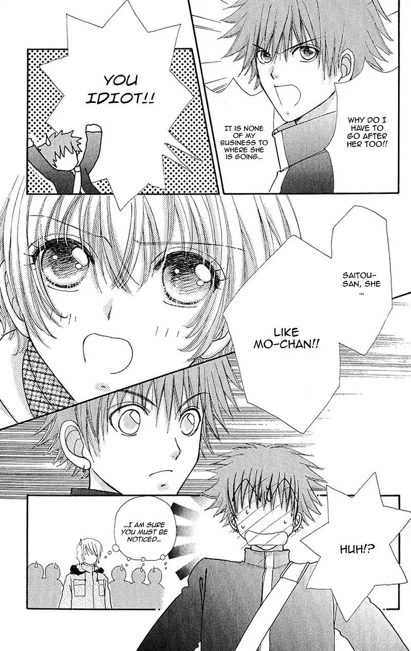 Hana ni Nare Chapter 87 page 9 - Chapter 87